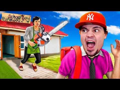 juz-jest-schoolboy-runaway-2-jedziemy-do-babci-i-dziadka-na-wakacje-schoolboy-runaway-2.jpg Już jest! *SCHOOLBOY RUNAWAY 2* – jedziemy do BABCI I DZIADKA na WAKACJE?! 🚽🪥 Schoolboy Runaway 2